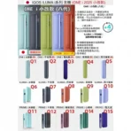 IQOS ILUMA I Breeze Blue冰鋒藍主機：圖片 3